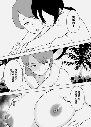 第53页图
