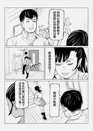第17頁圖