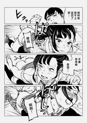 第21頁圖