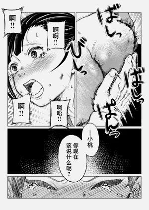 第27頁圖