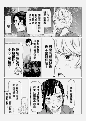 第33頁圖