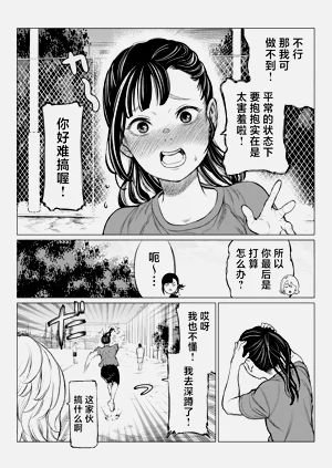 第34頁圖