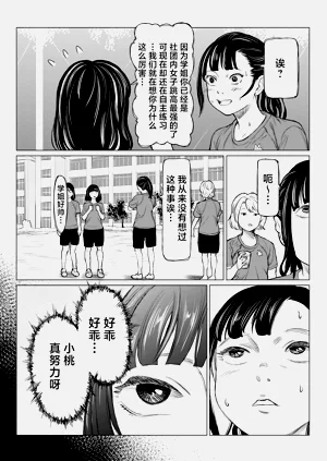 第36頁圖