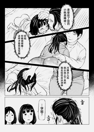 第37頁圖