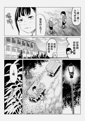 第8頁圖