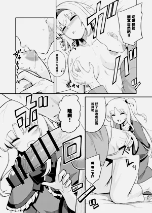第10页图