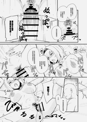 第17页图