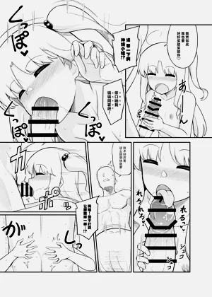 第22页图