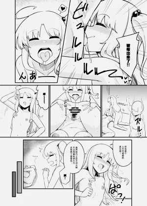 第23页图