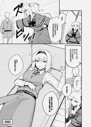 第25页图