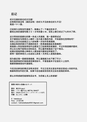 第26页图