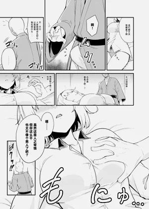 第5页图