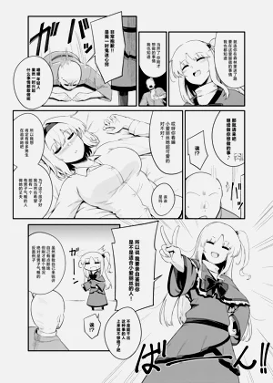 第7页图