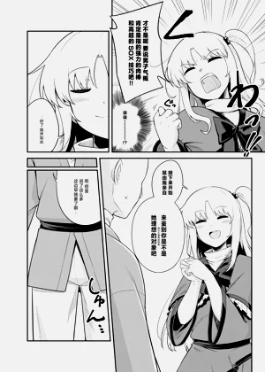 第8页图