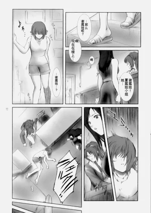 第11頁圖
