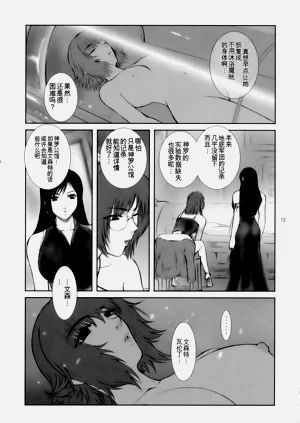 第12頁圖