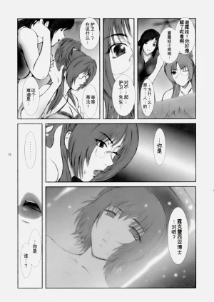 第13頁圖