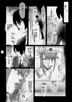 第29頁圖