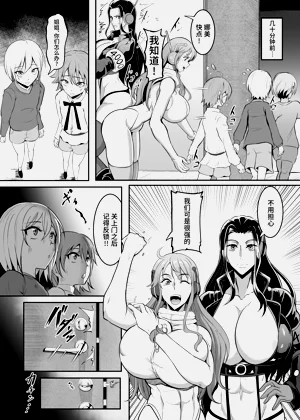 第6页图