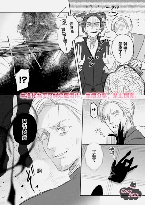 第25页图