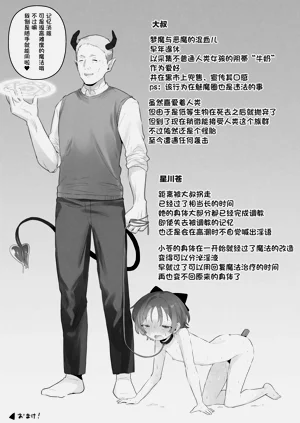第26页图