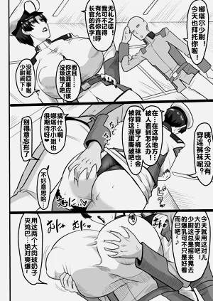 第24頁圖