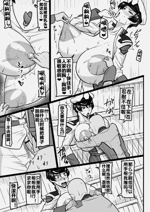 第9頁圖