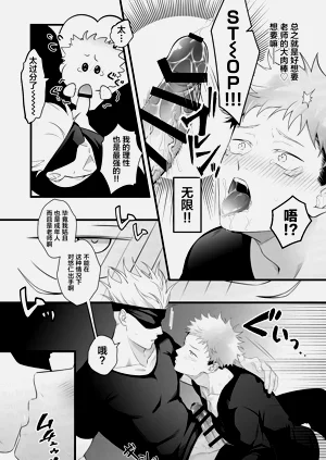 第7页图