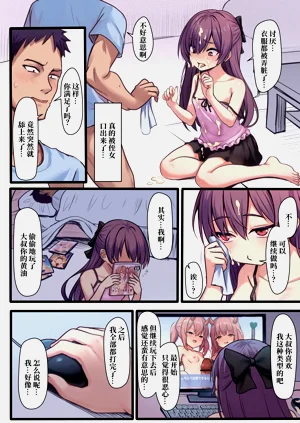 第12頁圖
