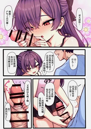 第13頁圖