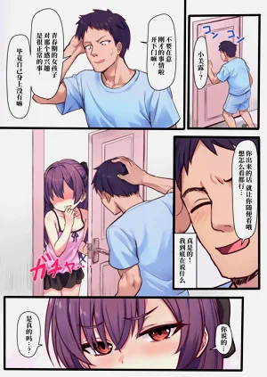 第7頁圖