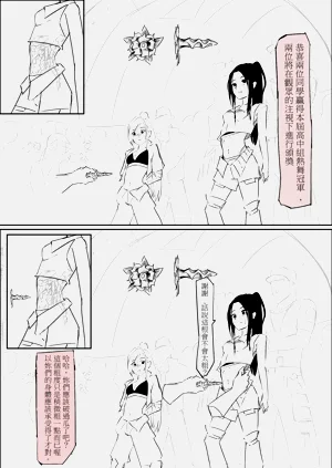 高校ダンスコンテストの优胜者图
