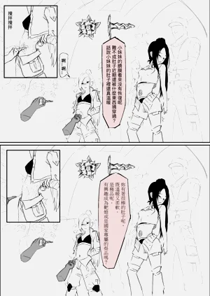 第10頁圖