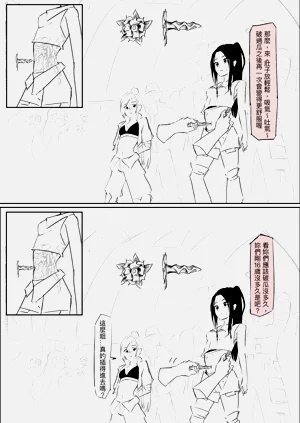 第2頁圖