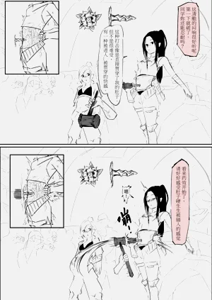 第20頁圖