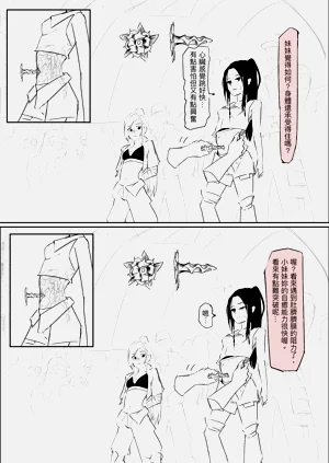 第3頁圖