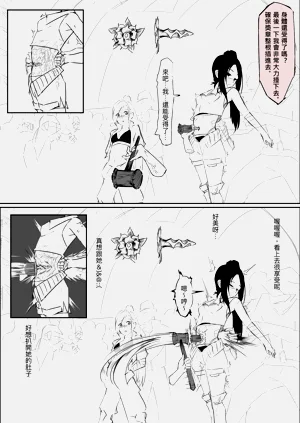 第8頁圖
