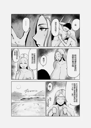 第19頁圖