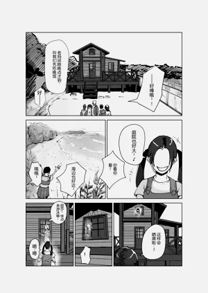 第20頁圖