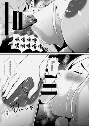 第28頁圖