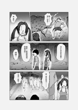 第38頁圖