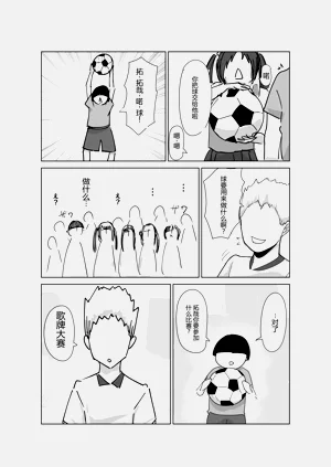 第49頁圖