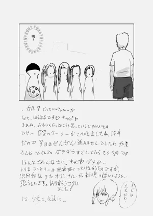 第50頁圖