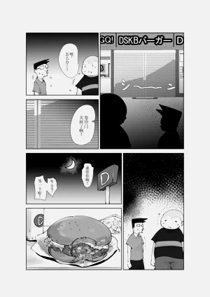 第12頁圖