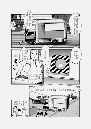 第31頁圖