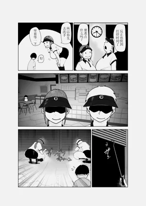 第4頁圖