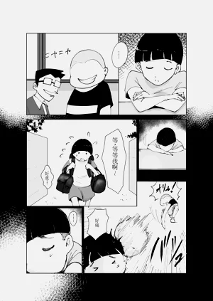 第6頁圖