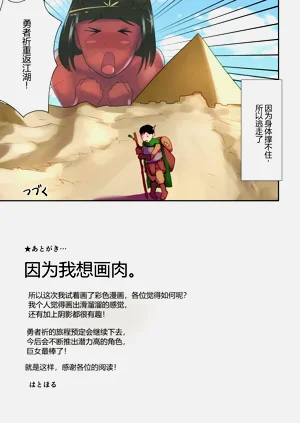 第36頁圖