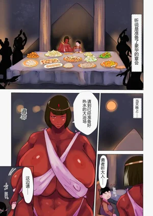 第6頁圖