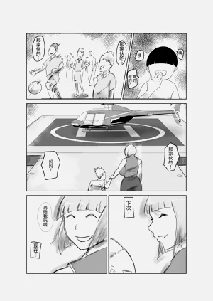 第30頁圖